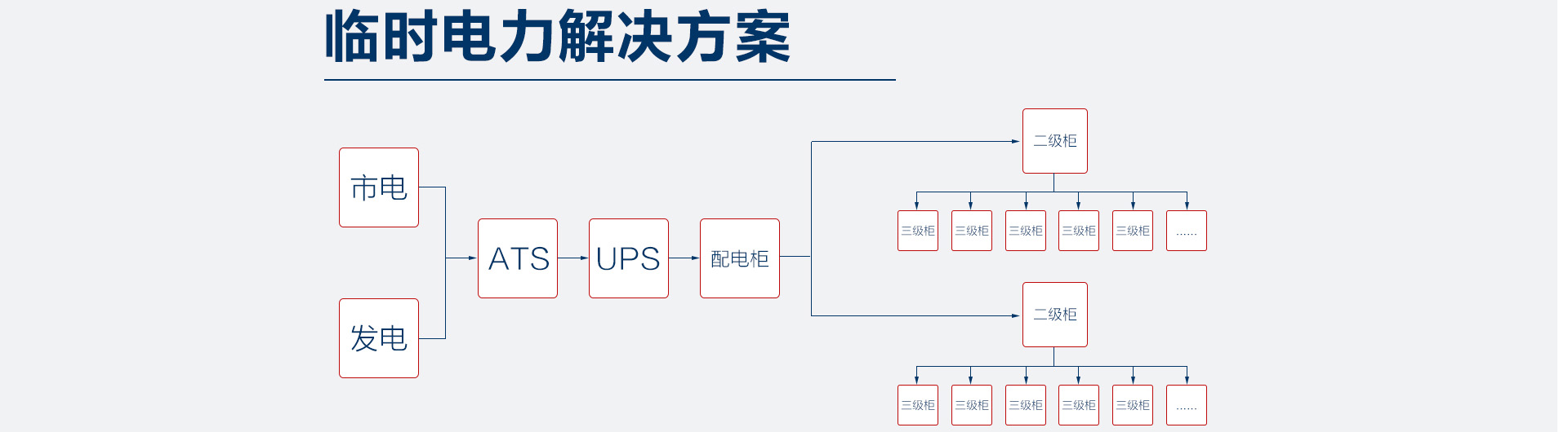 江西閃亮機電設(shè)備有限公司